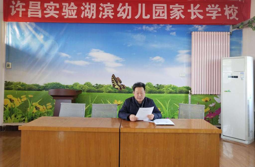 杜省峰局长负责家长访谈梁静副园长发放家长问卷董睿老师负责教师访谈